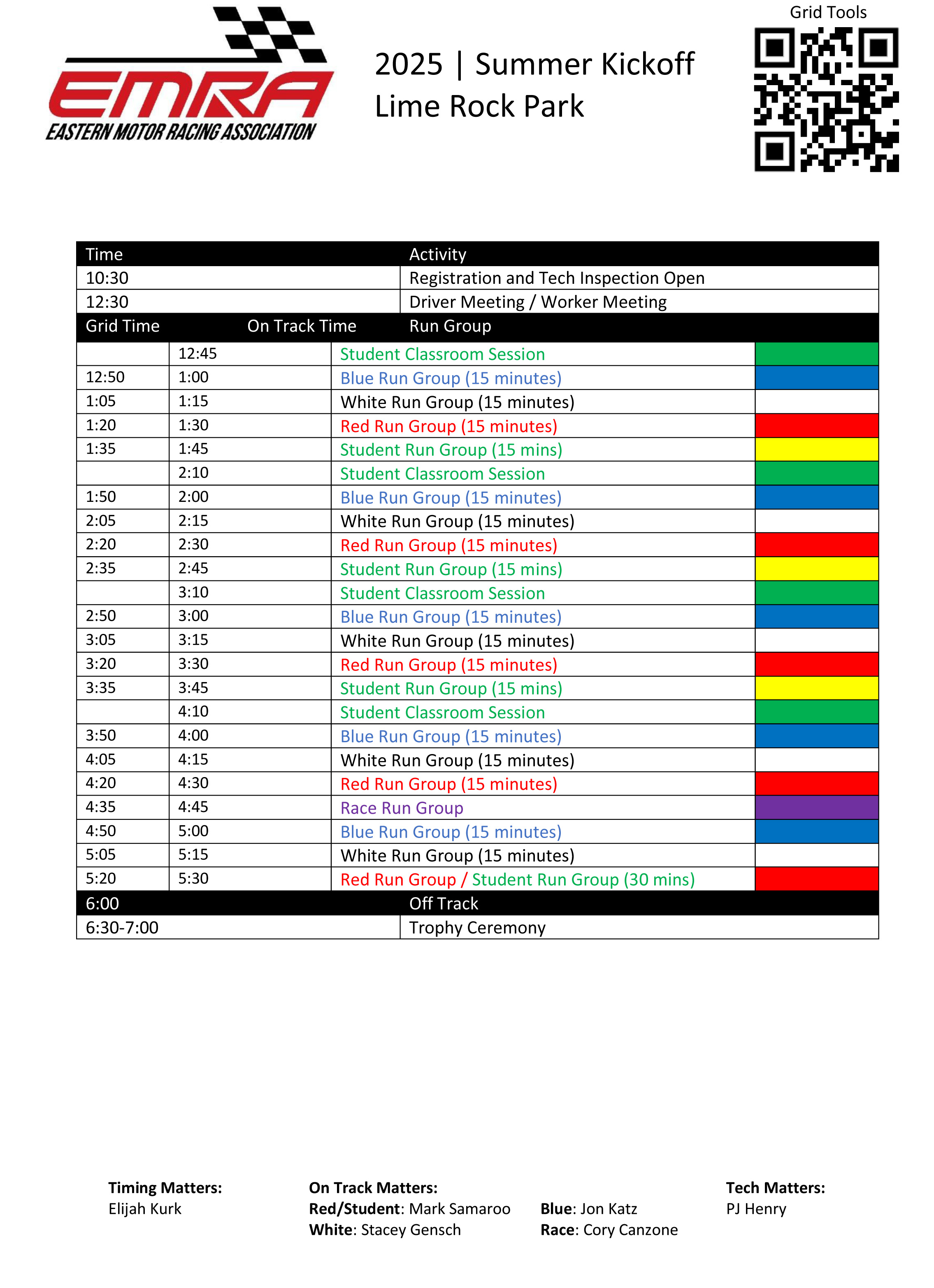 EMRA Event Schedule